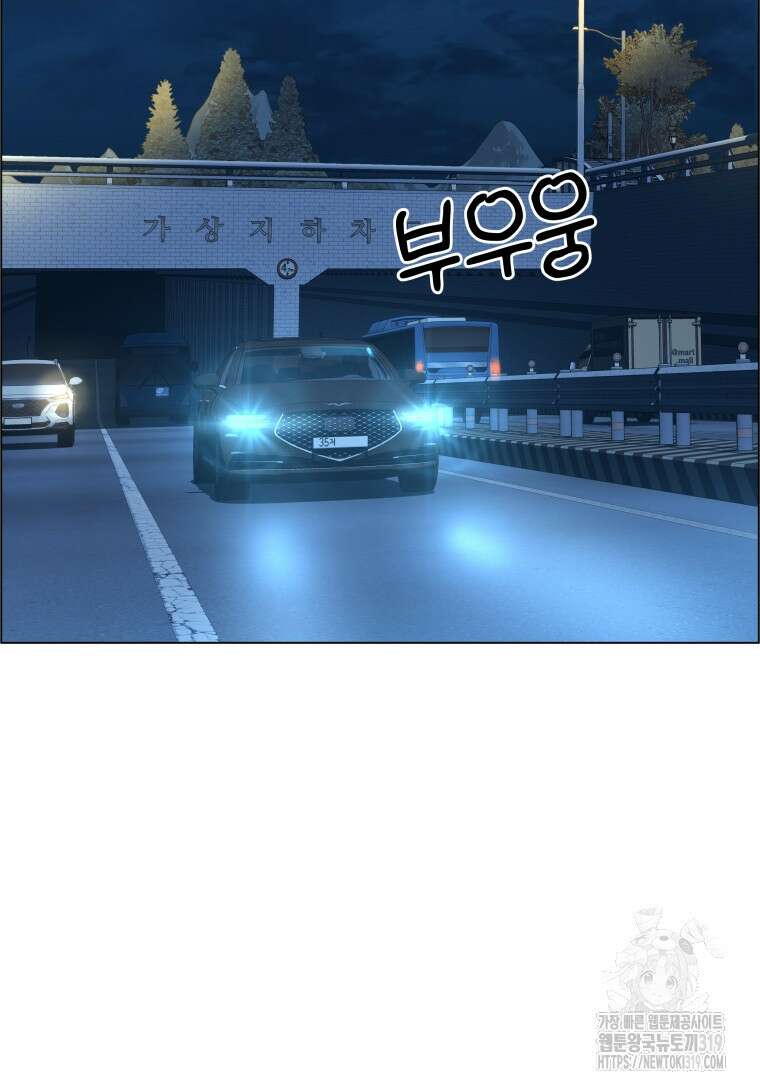 류나 0화 50