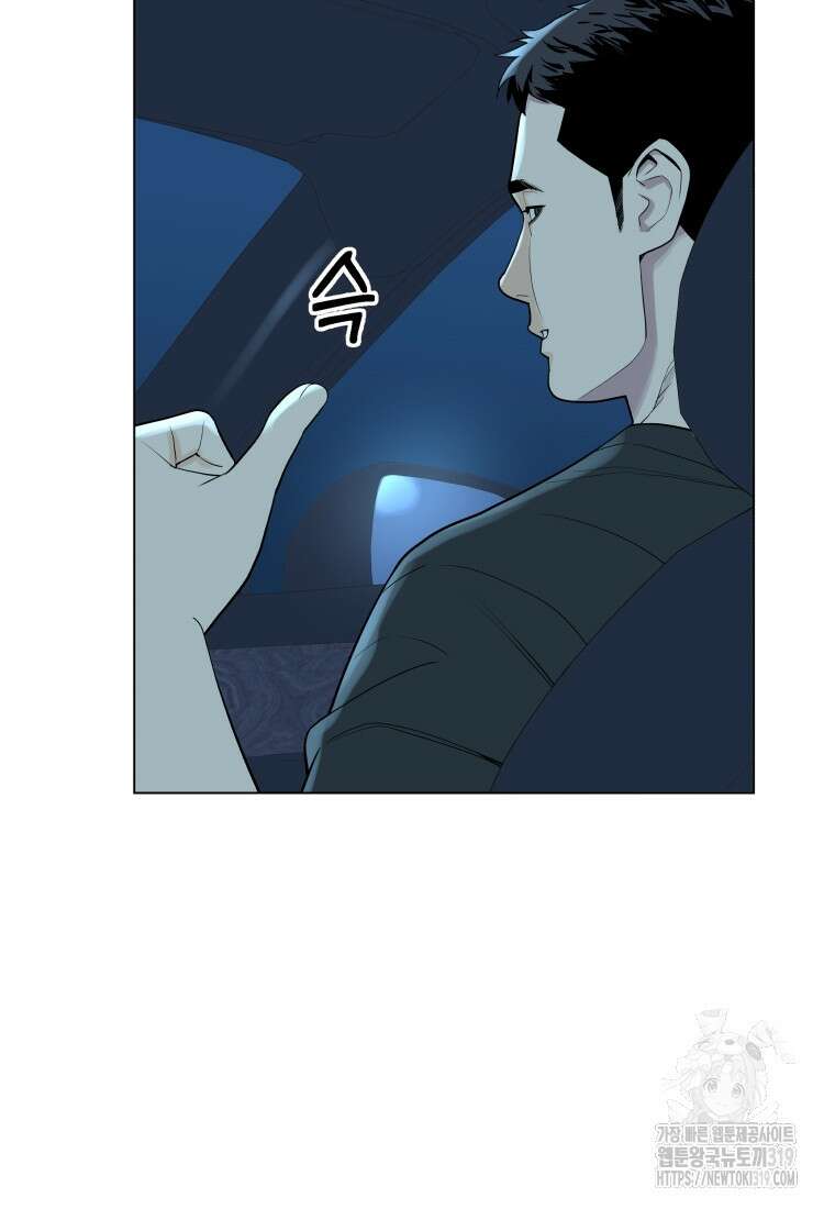 류나 0화 53