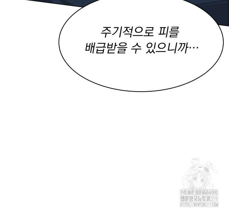 류나 0화 55