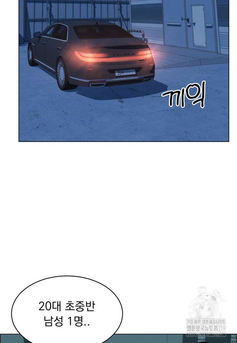 류나 0화 57