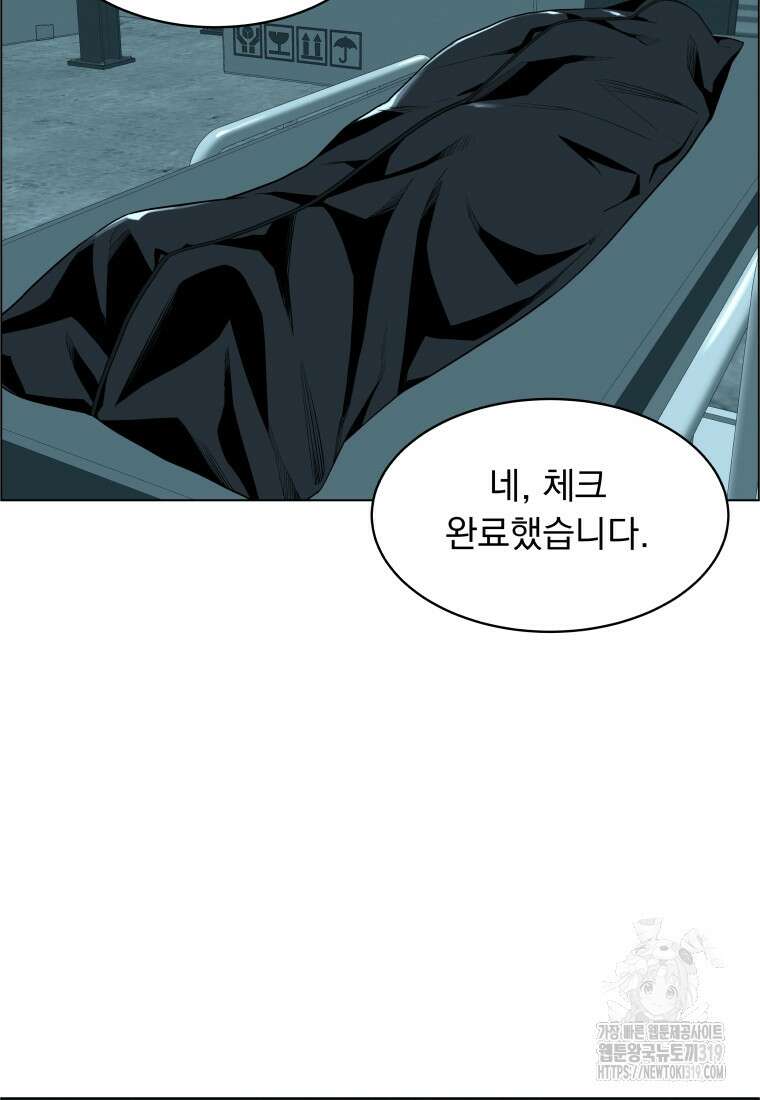 류나 0화 58