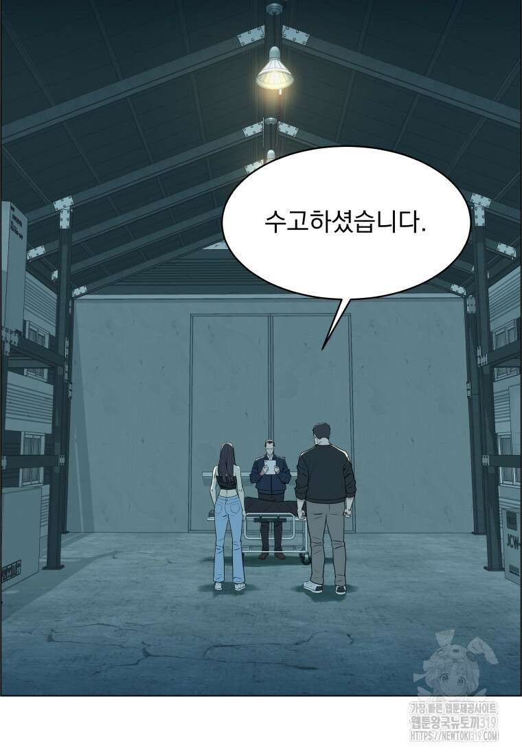 류나 0화 59