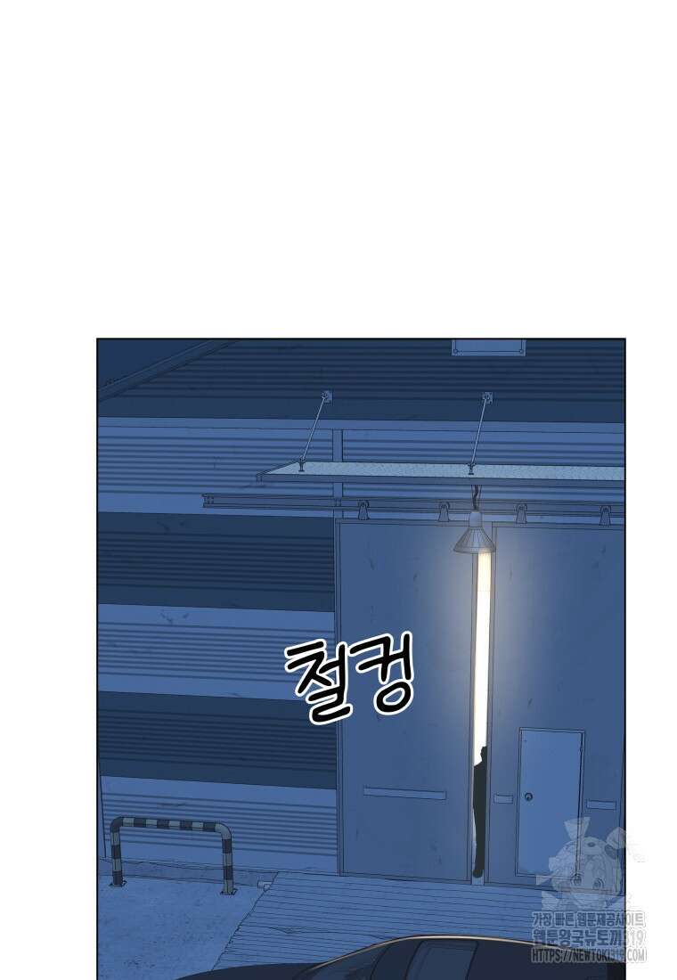 류나 0화 60