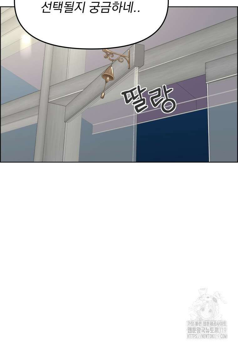 류나 0화 64
