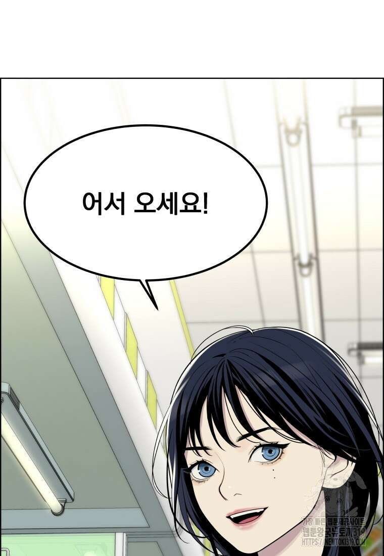 류나 0화 65