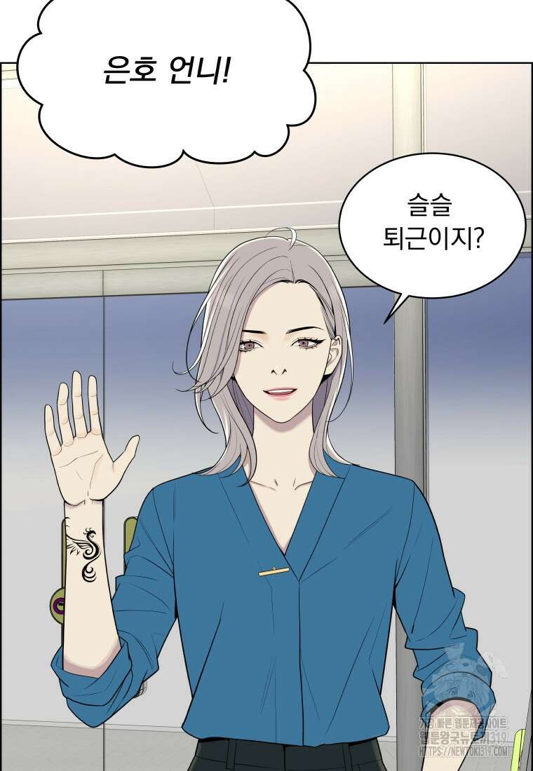 류나 0화 69