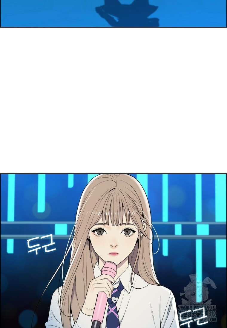 류나 0화 73