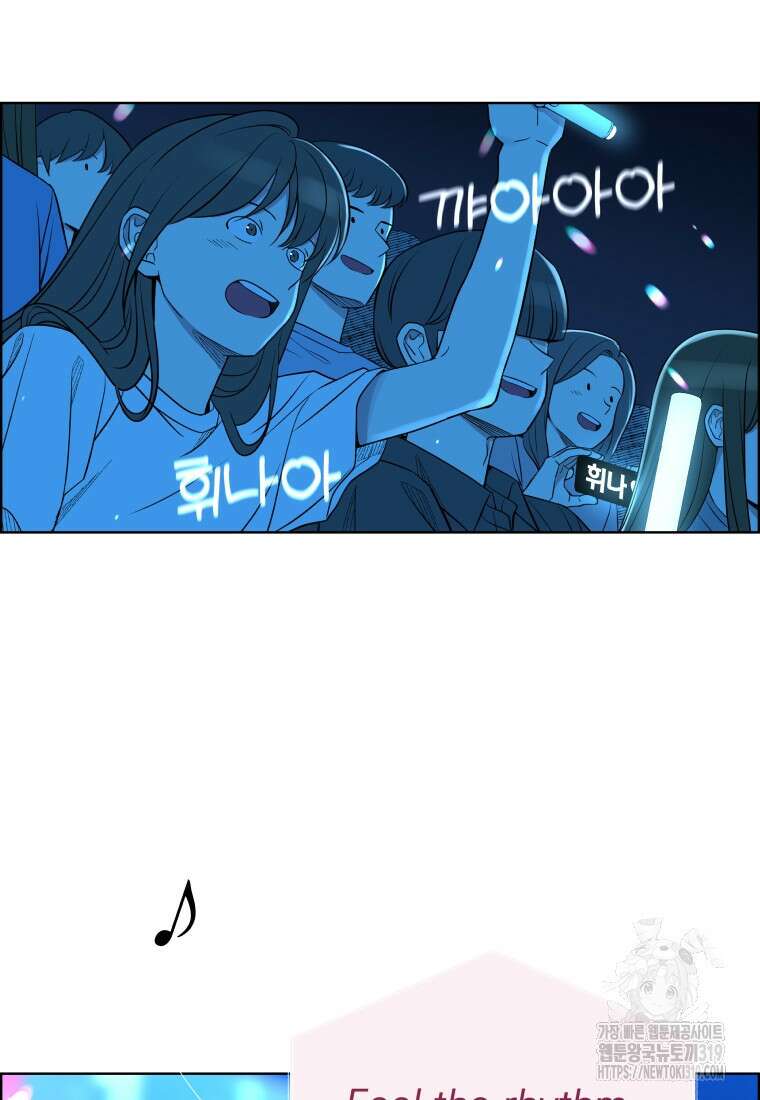 류나 0화 75