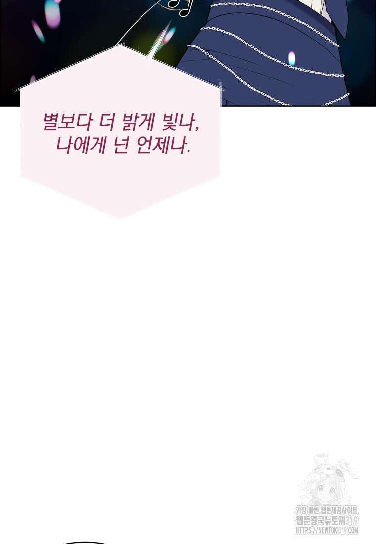 류나 0화 77