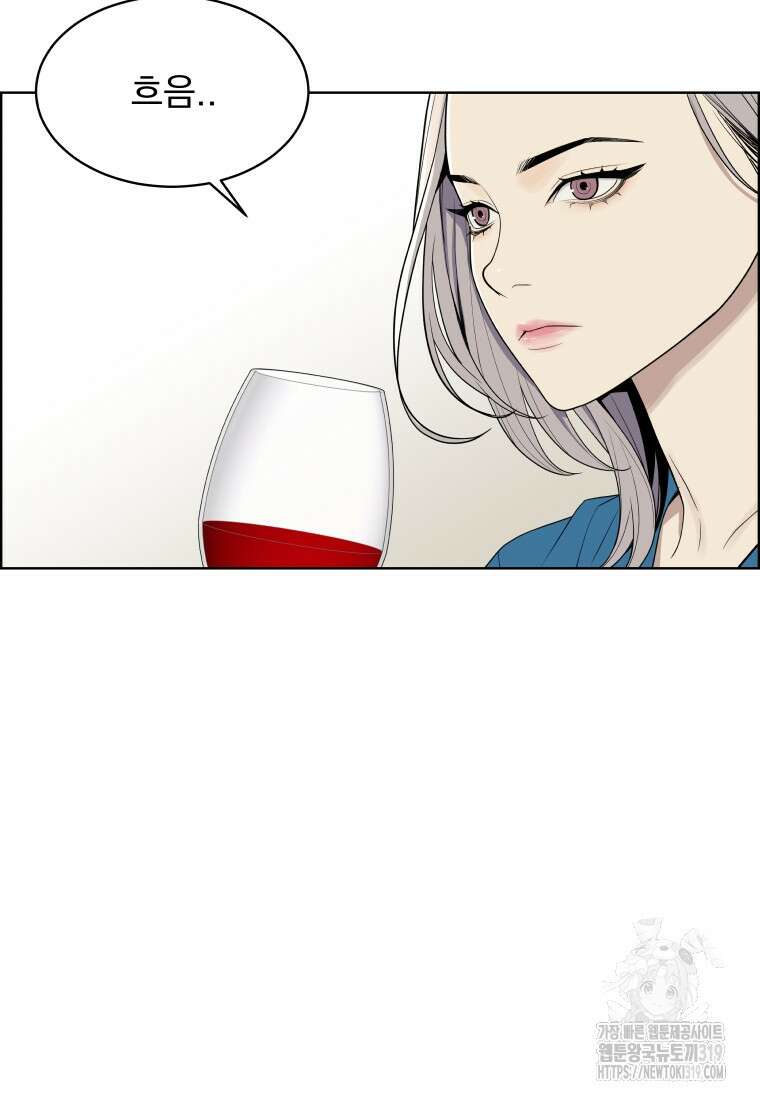 류나 0화 78