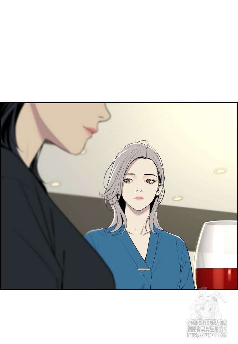 류나 0화 88
