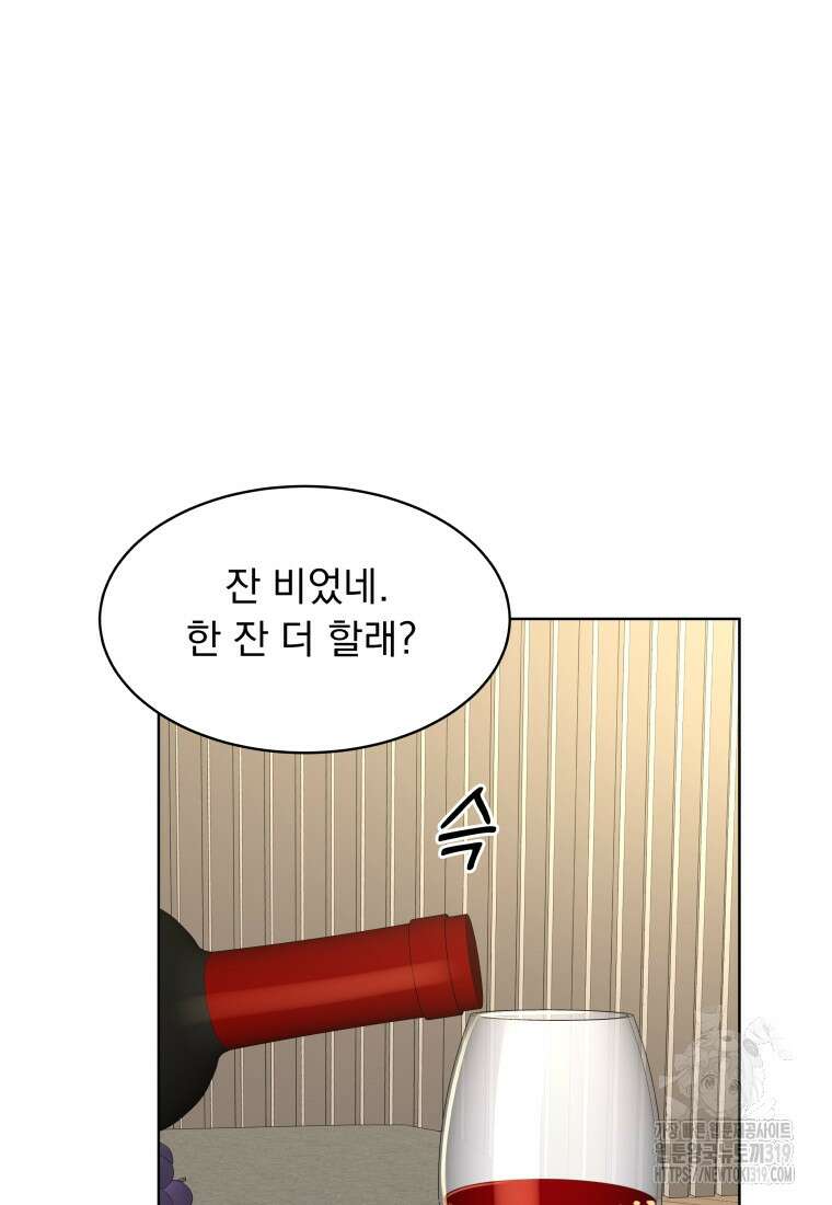 류나 0화 89
