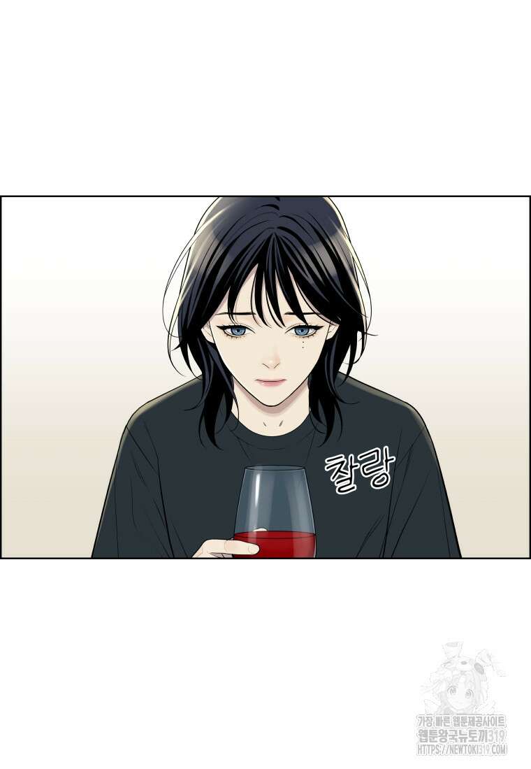 류나 0화 91