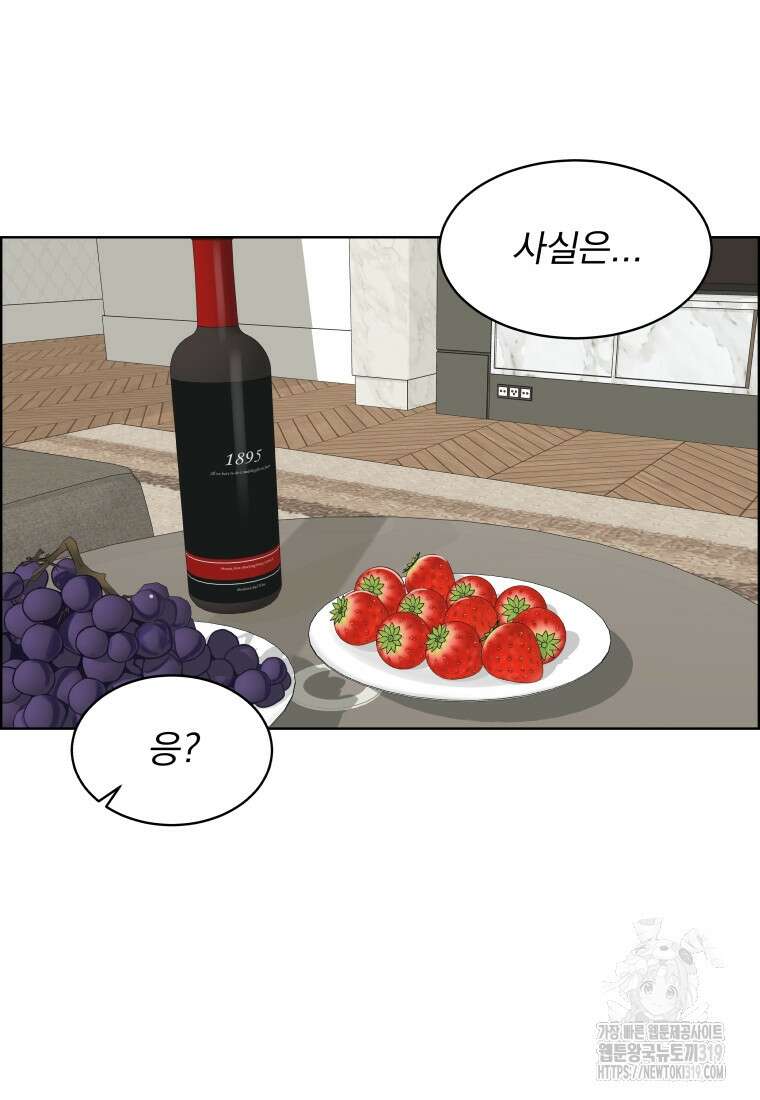 류나 0화 93