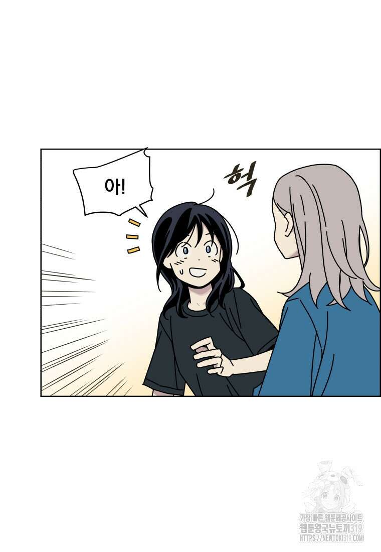 류나 0화 101