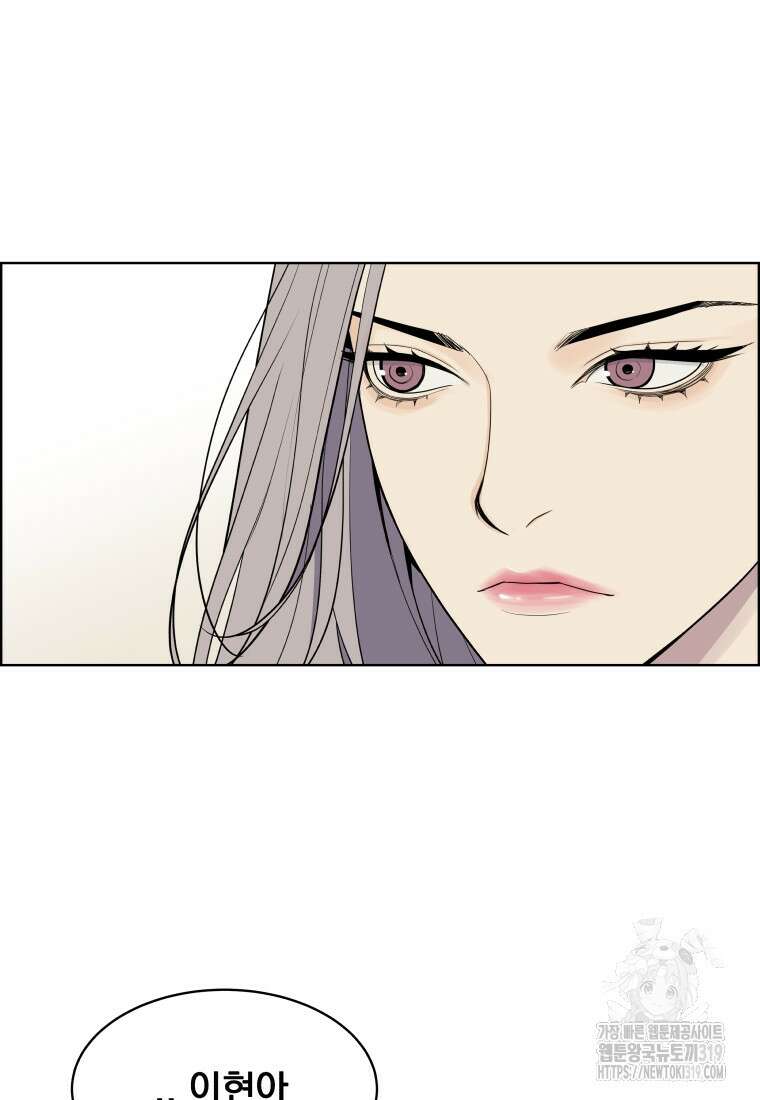 류나 0화 103