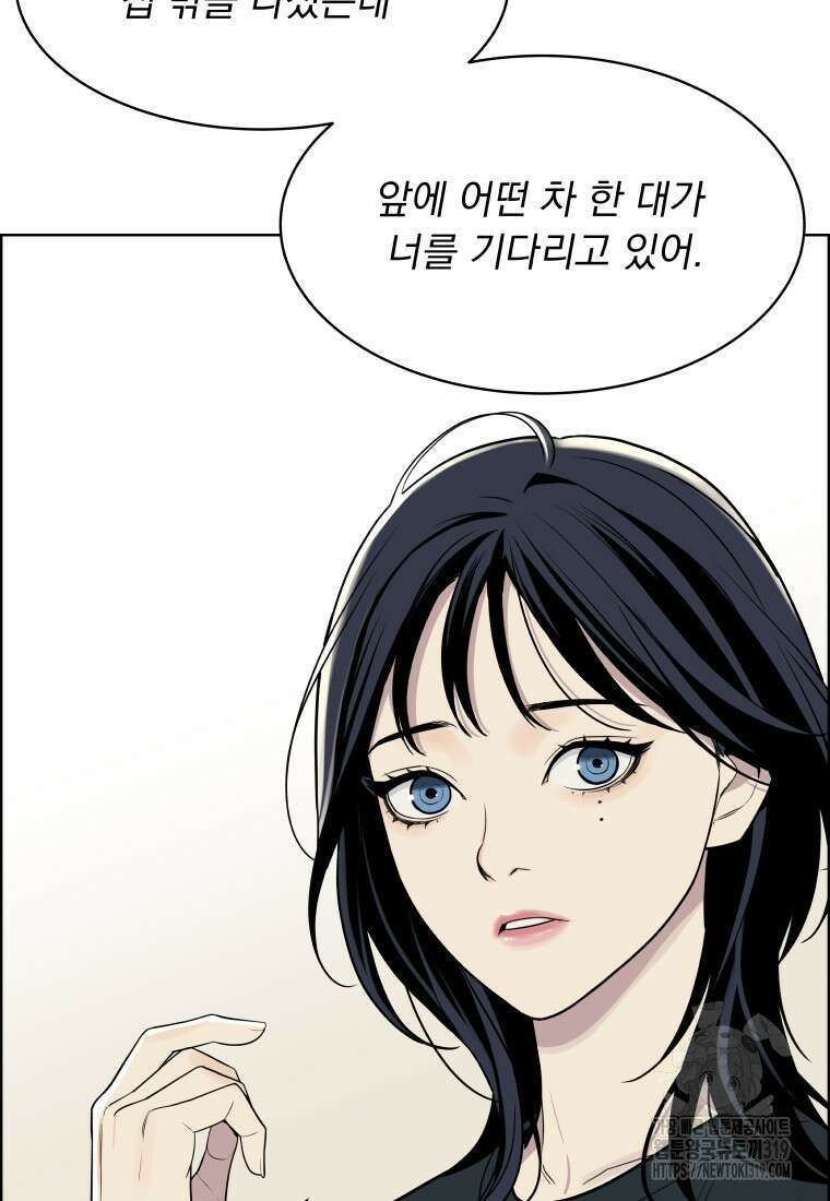 류나 0화 105