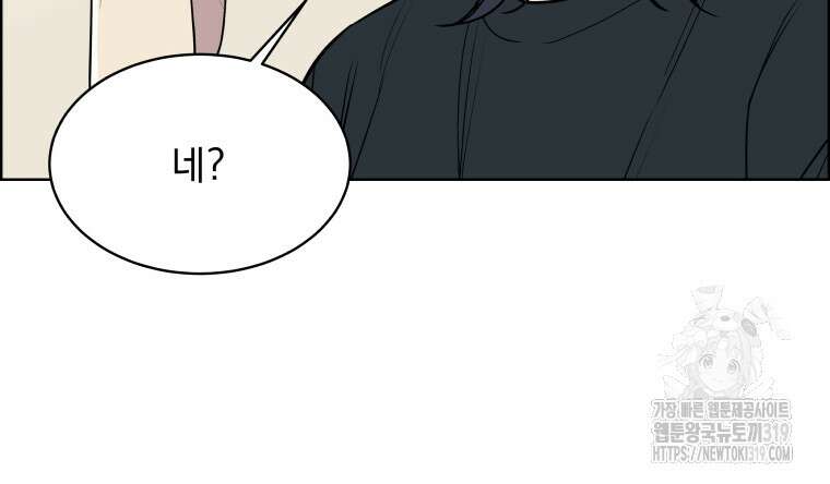 류나 0화 106