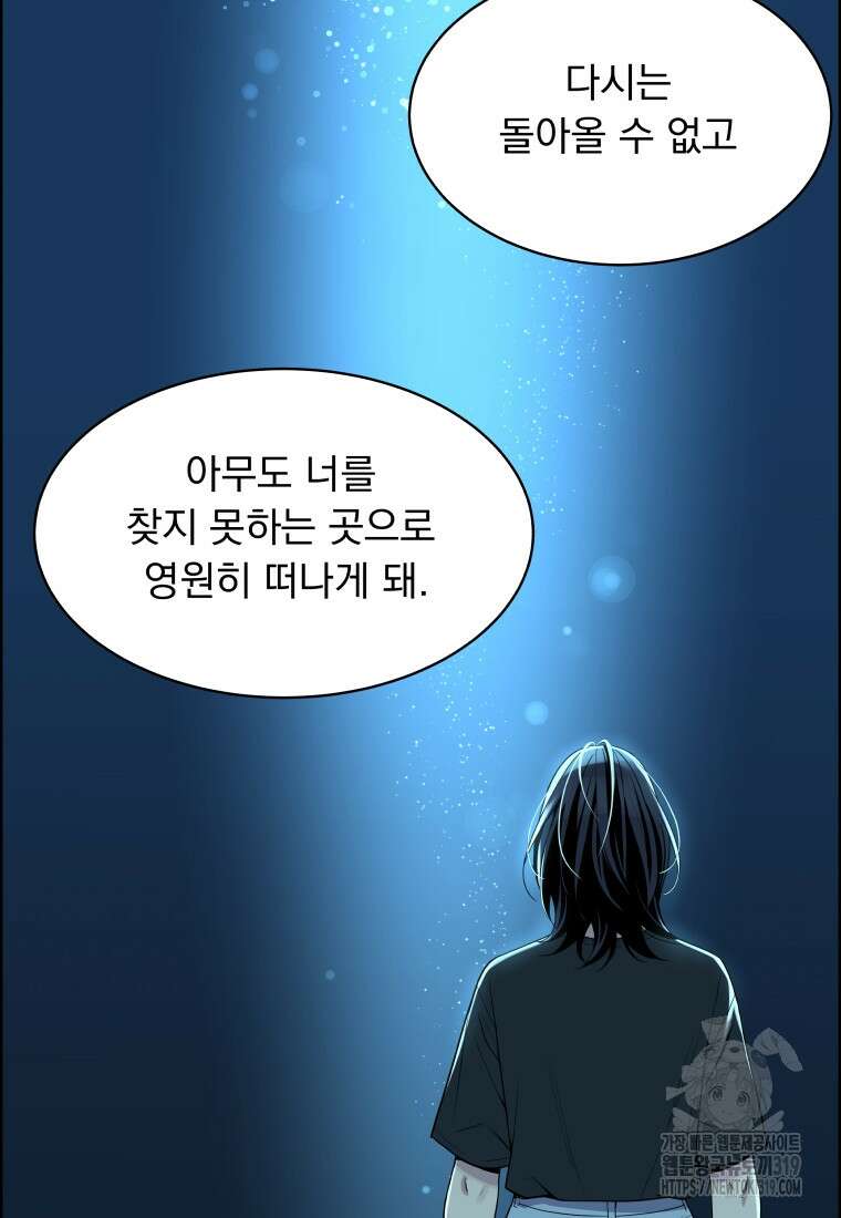류나 0화 108