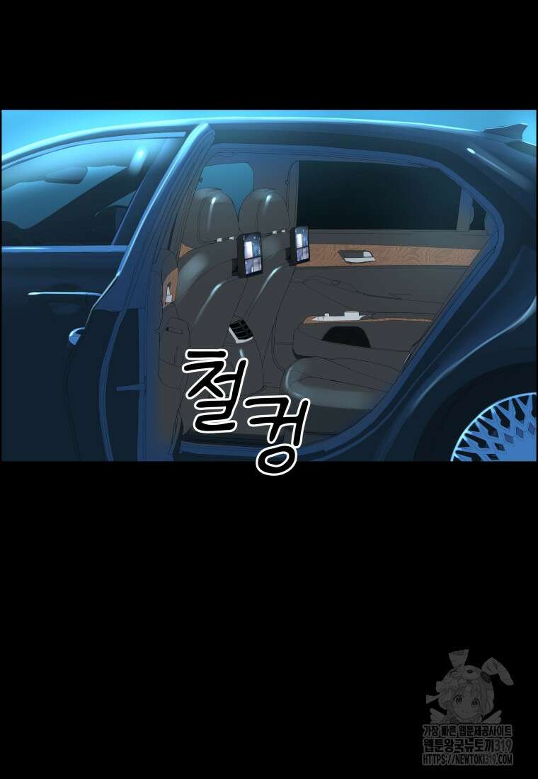 류나 0화 110