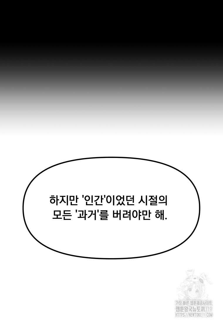 류나 0화 114