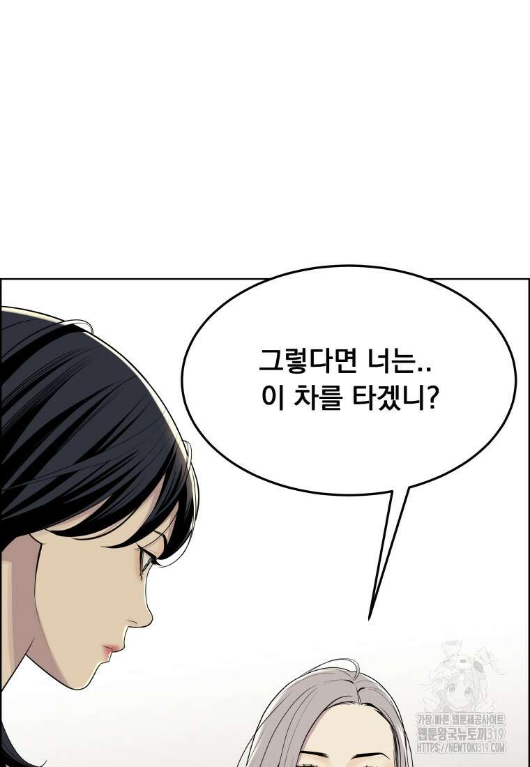 류나 0화 115