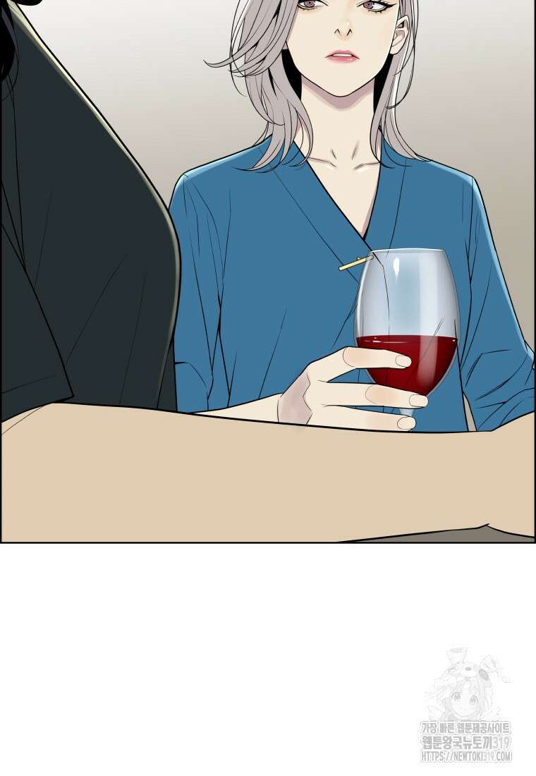 류나 0화 116