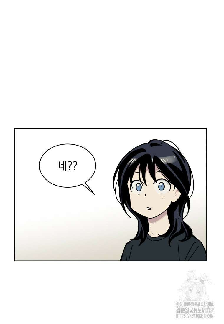 류나 0화 117