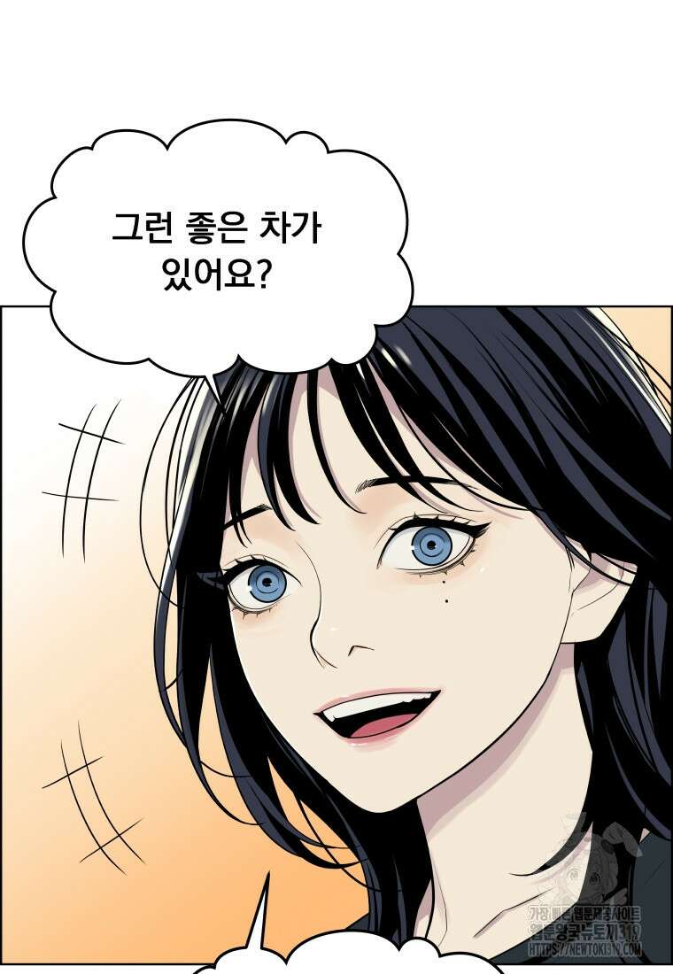 류나 0화 118