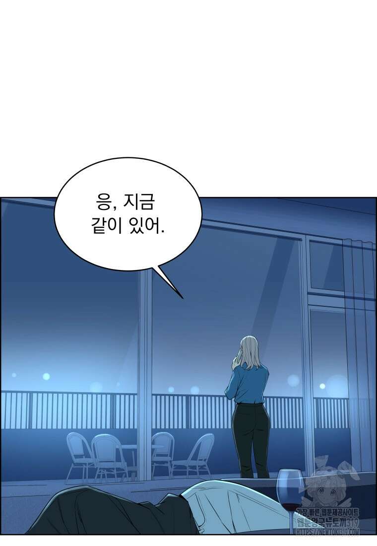 류나 0화 126