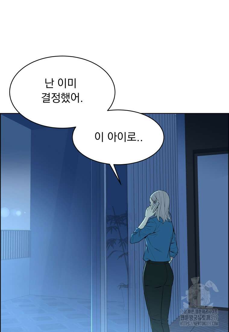류나 0화 128