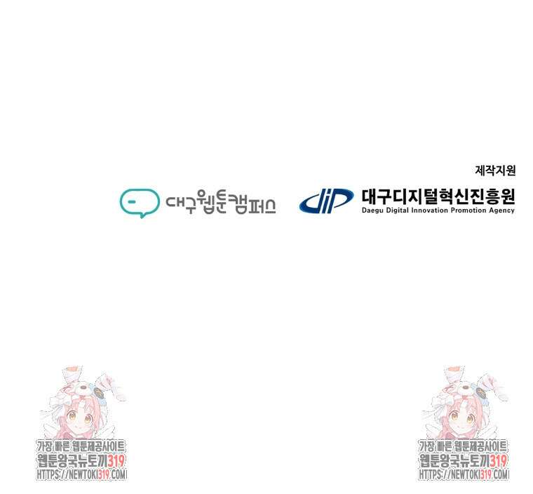 류나 0화 133