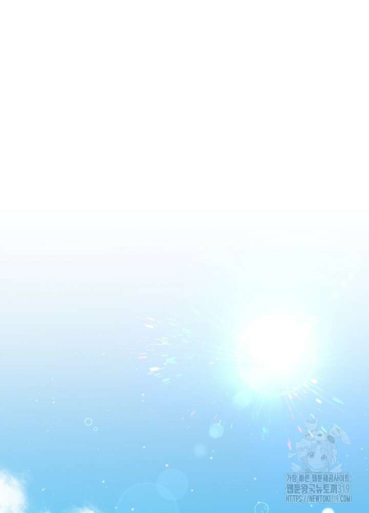 새황후 프롤로그 2