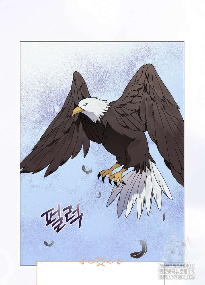 새황후 프롤로그 18