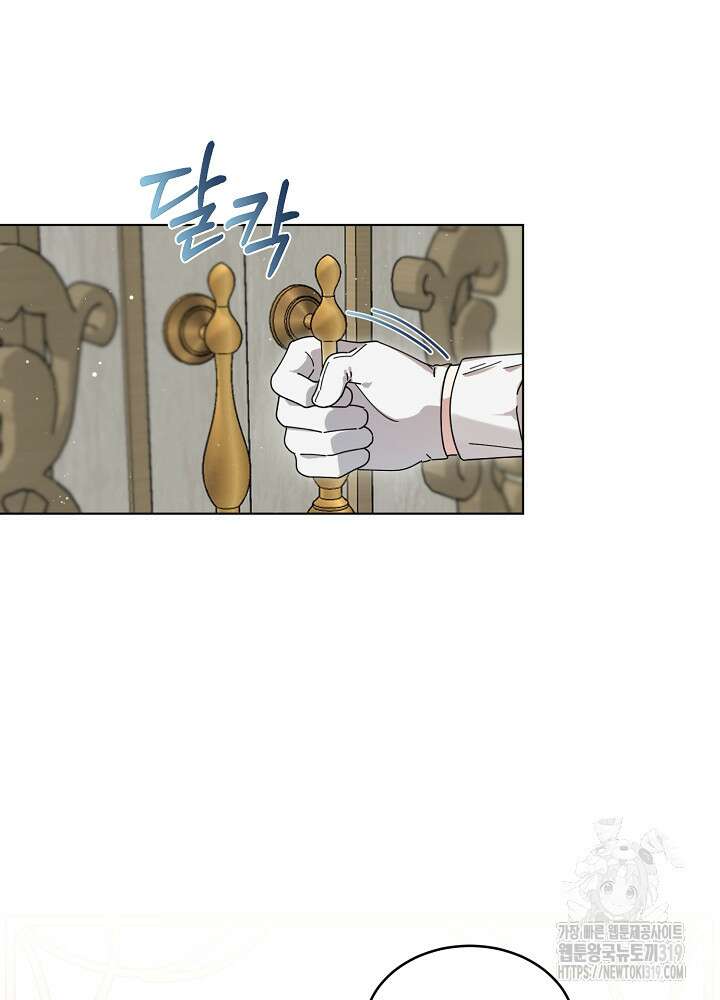 새황후 프롤로그 41