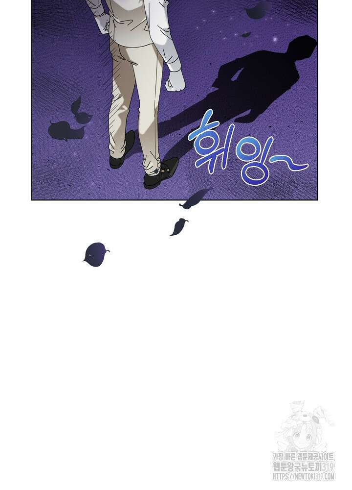 새황후 프롤로그 69