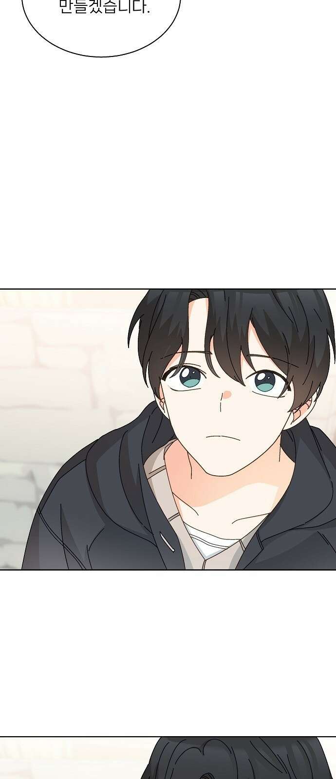 왜 아직도 2화 15
