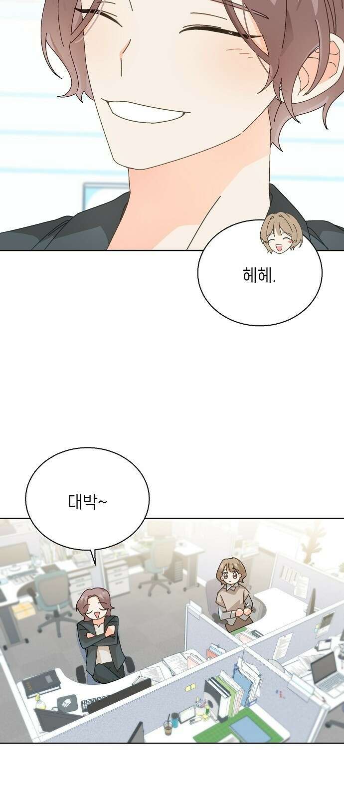 왜 아직도 2화 27
