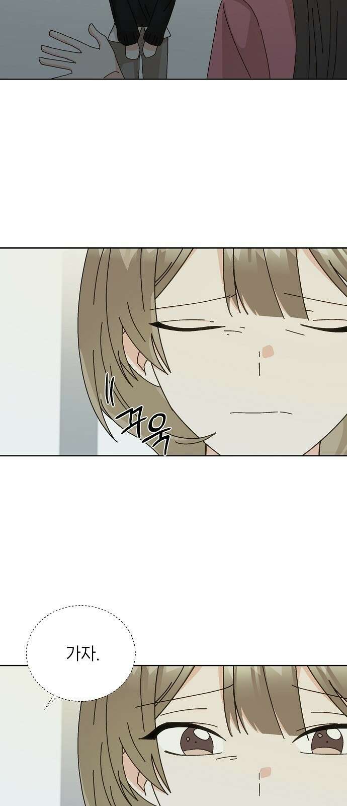 왜 아직도 2화 37