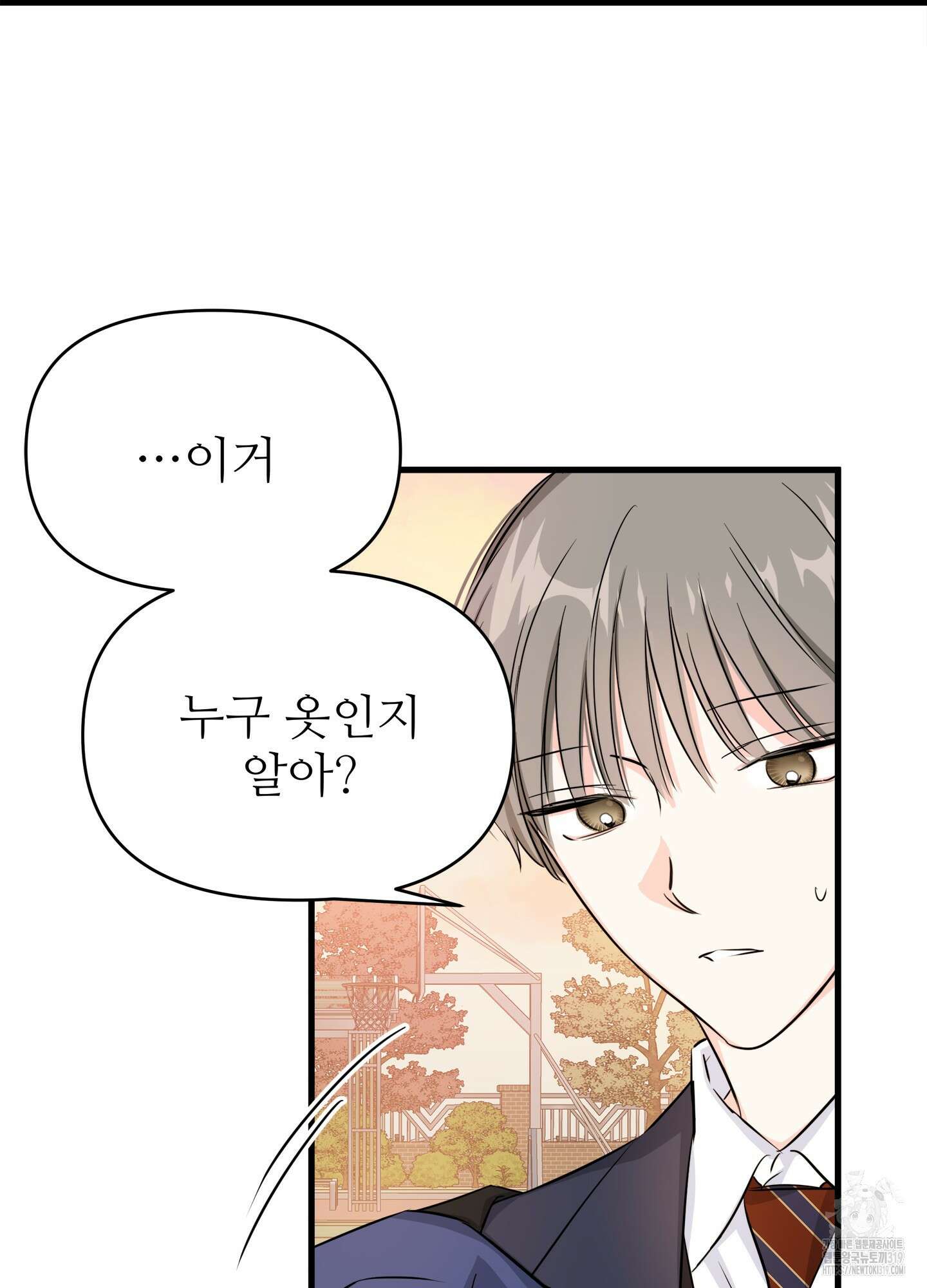 3과 2분의 1 2화 7