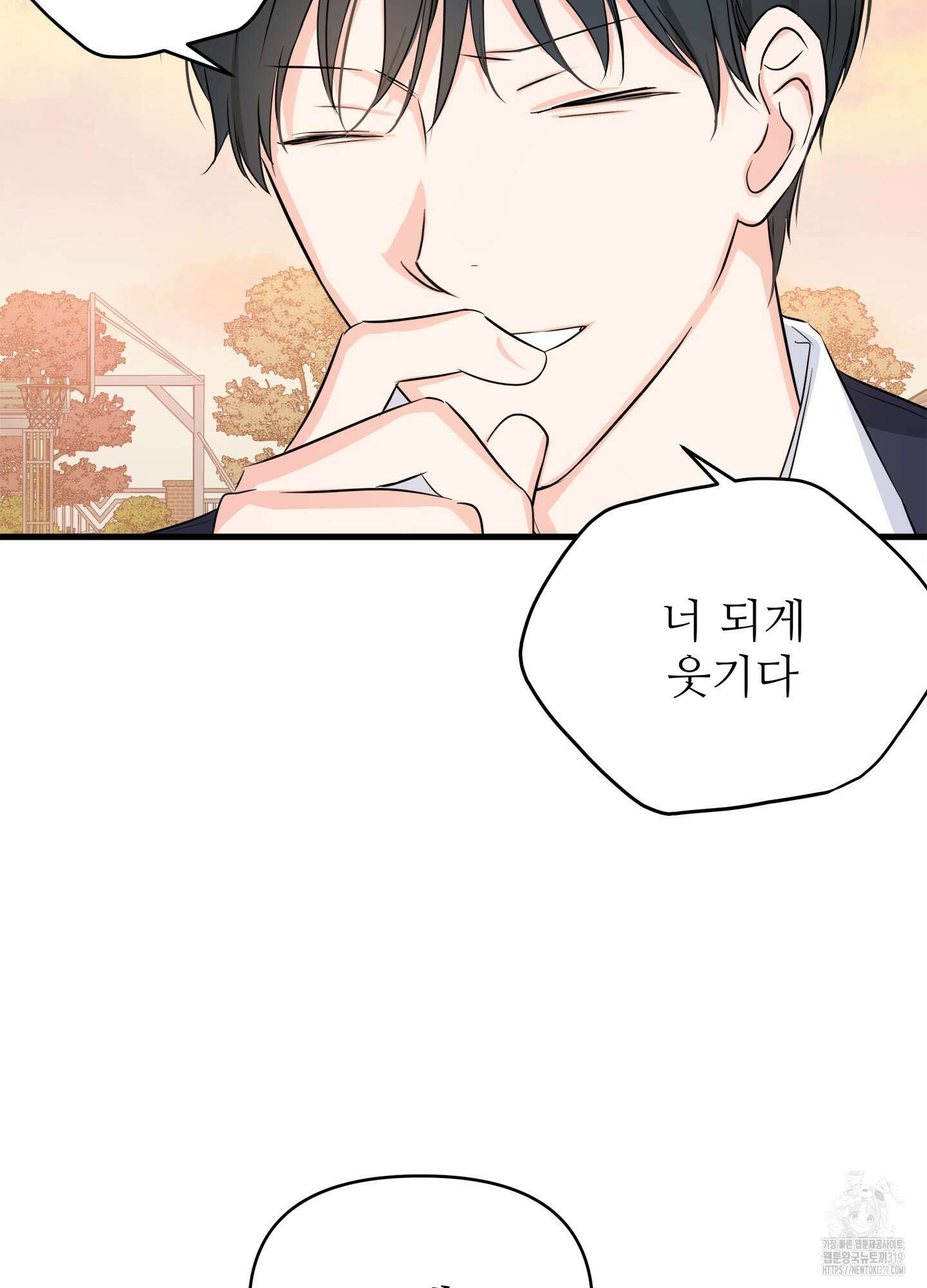 3과 2분의 1 2화 27
