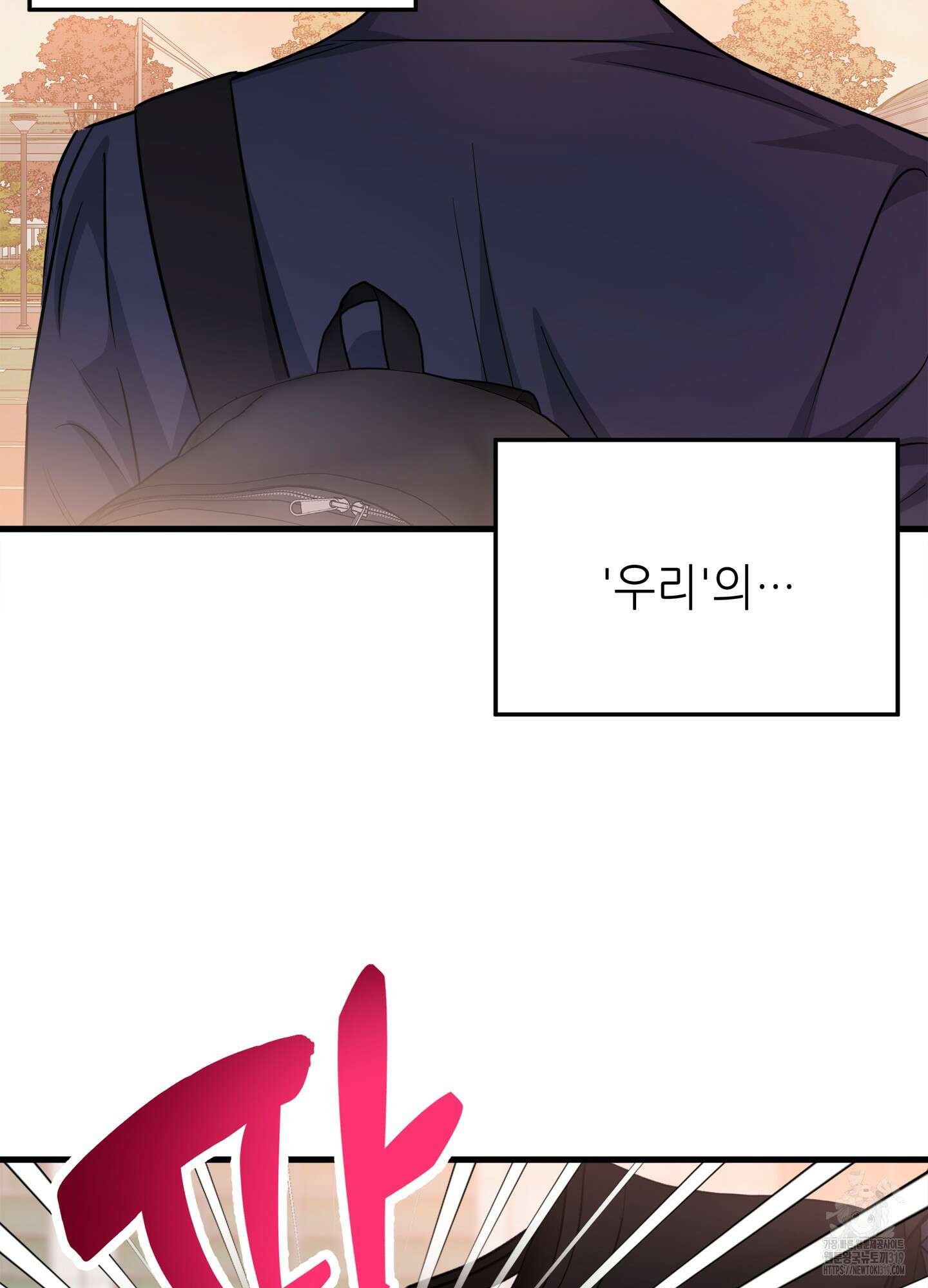 3과 2분의 1 2화 32