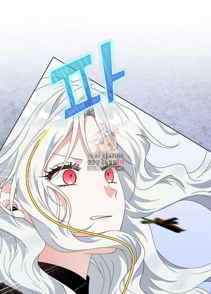 새황후 19화 1