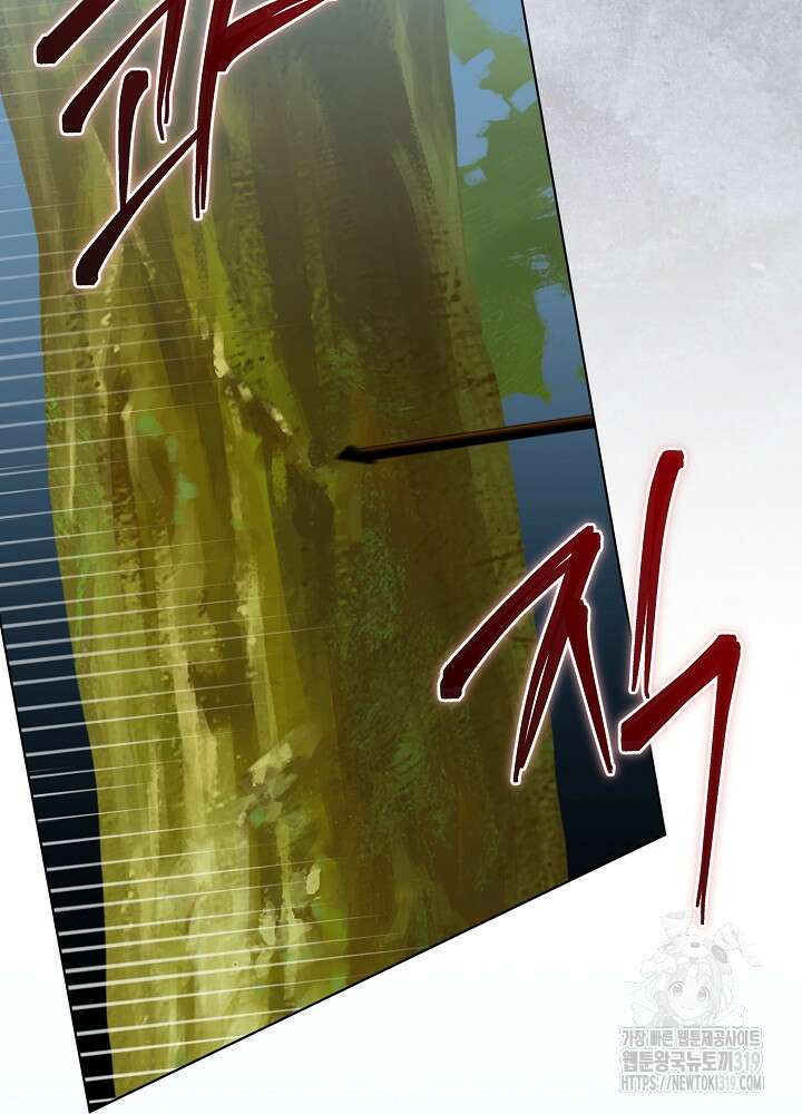 새황후 19화 3