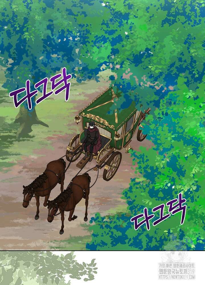 새황후 19화 9