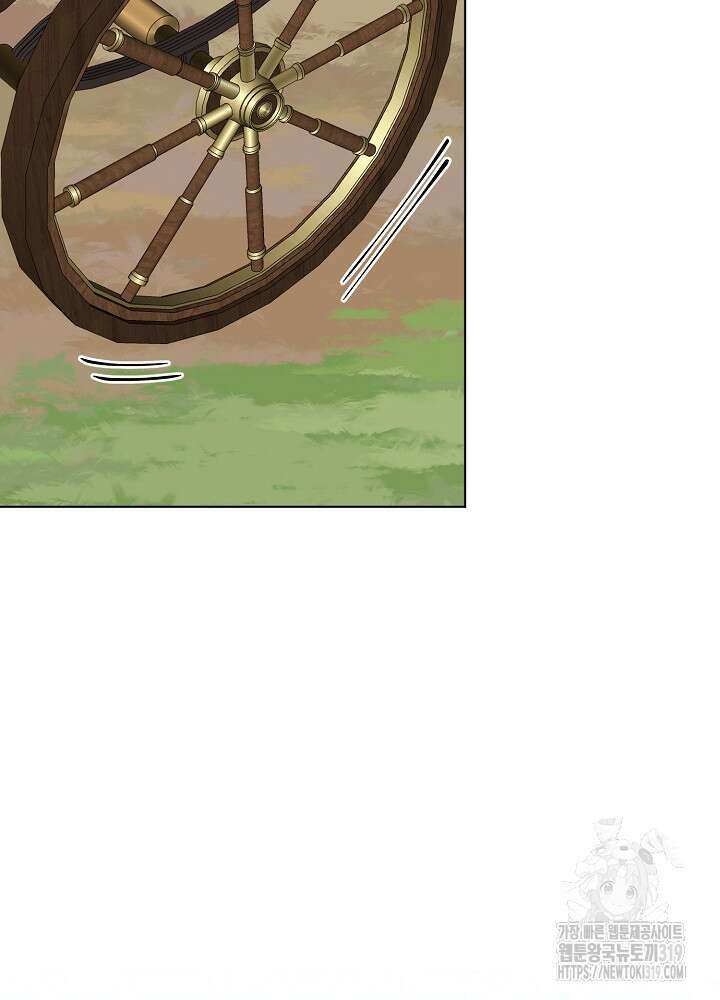 새황후 19화 12