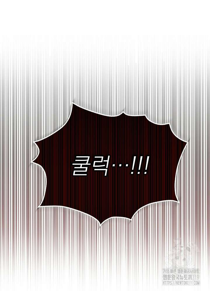 새황후 19화 16