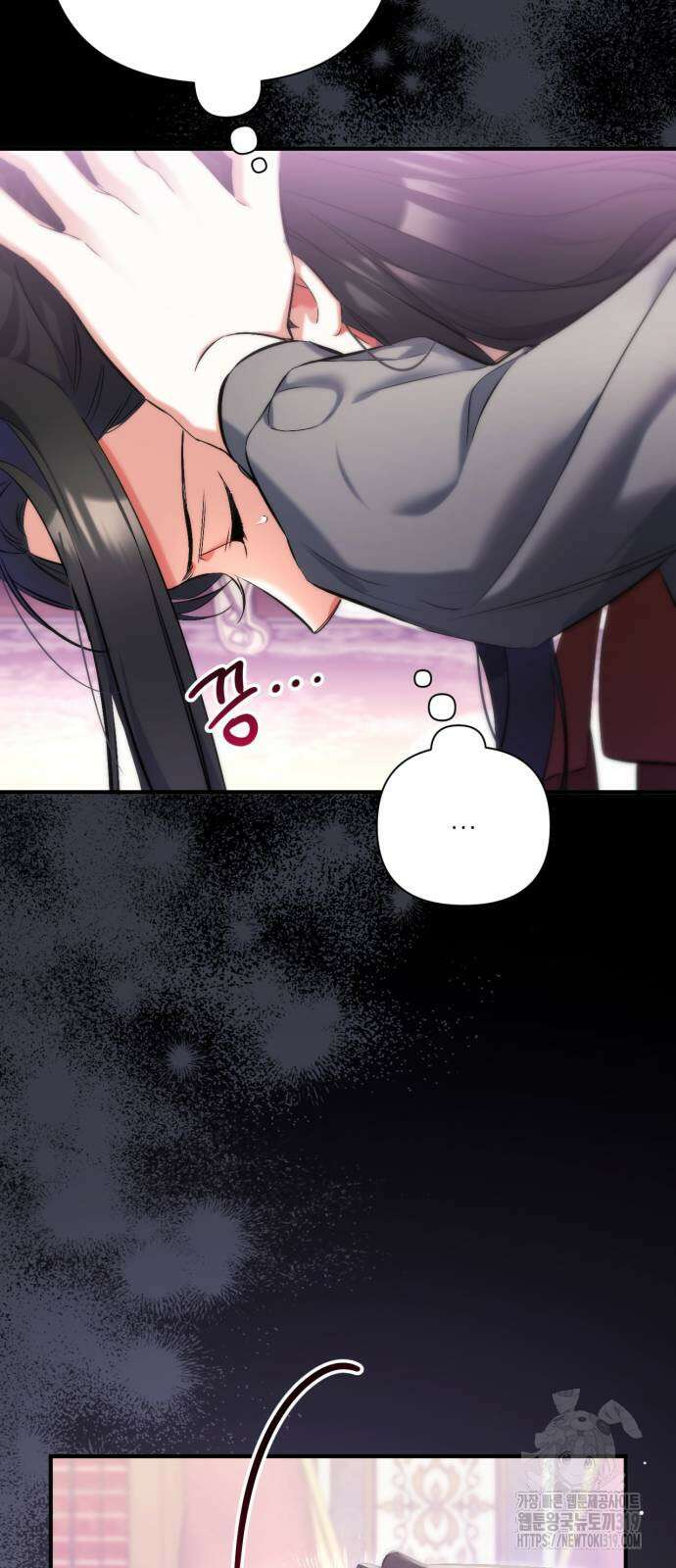 버려진 나의 최애를 위하여 66화 32