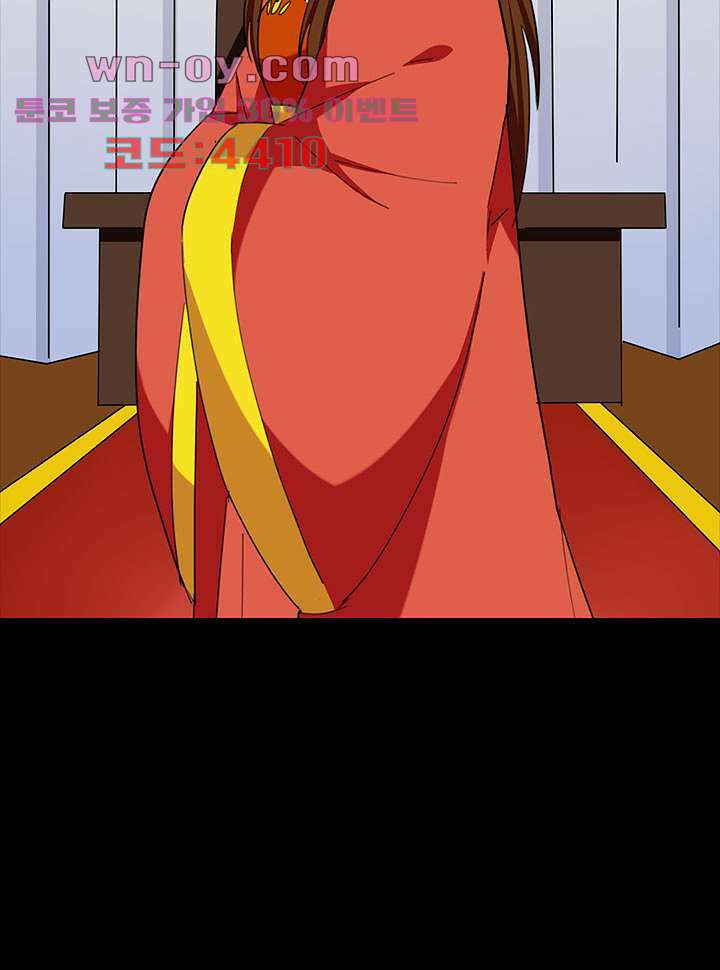 폐하, 옥체 보존하세요 94화 7