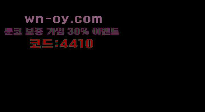폐하, 옥체 보존하세요 94화 11